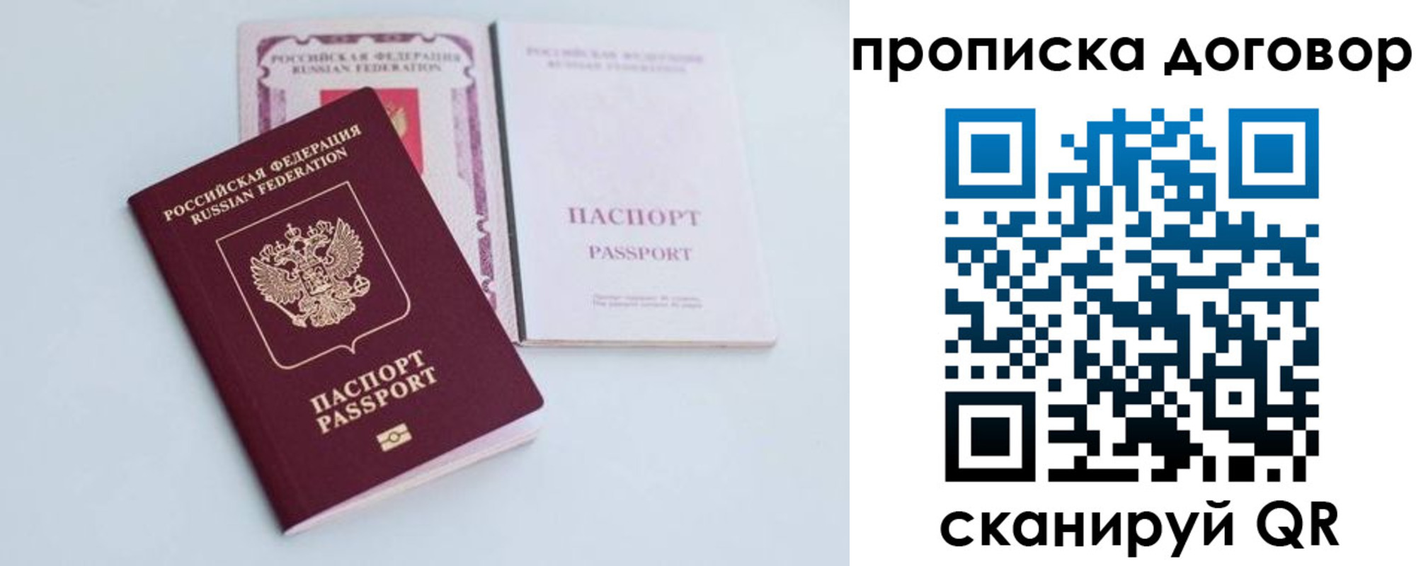 найти адрес прописки в Челябинске